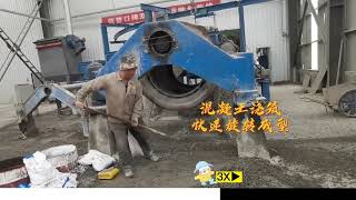 concrete pipe making process