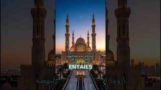Revival Of The Ummah - The Time Has Come