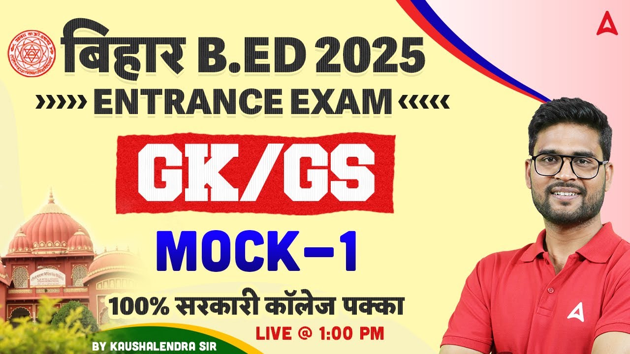 Bihar BED Entrance Exam 2025 | Bihar Bed 2025 GK/GS Mock Class - 1 | GK/GS By Kaushalendra Sir