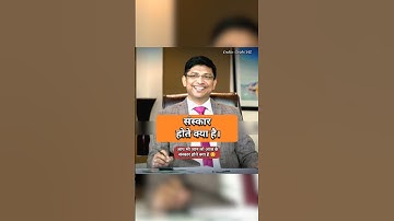 What are sanskars 😯 || IAS Mock Interview #ias #upsc #shorts #short #youtubeshorts #trend