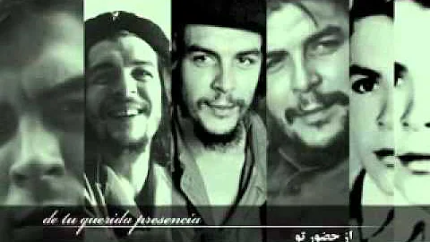 اغنية جيفارا Mp3