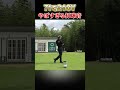 7番アイアンで210y！？ #shorts #subscribe #shortvideo #golf #golfswing #golfer