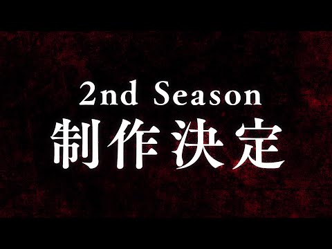 TVアニメ「 #ブラッククローバー 」2nd Season 制作決定!