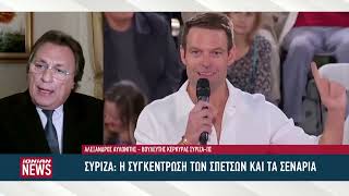 Ο Αλ.Αυλωνίτης στο Ionian TV 06.01.2024