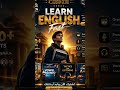 تعلم اللغة الانجليزية بطلاقة #dhiya_english_academy #dhiya_english_academy #books #اكسبلور #trending
