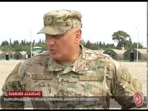 ბრიგადის გენერალი წვევამდელთა ბაზაზე (www.armada.ge)