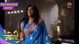 Download Lagu Ek Beti Ki Kahani Jo Bana Ghar Ka Sahara! | Jyoti | Ep 223 | Sadabahar Hits MP3