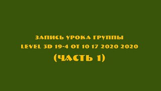 3ds Max. Холм. Ландшафт. Освещение. Паровозик.