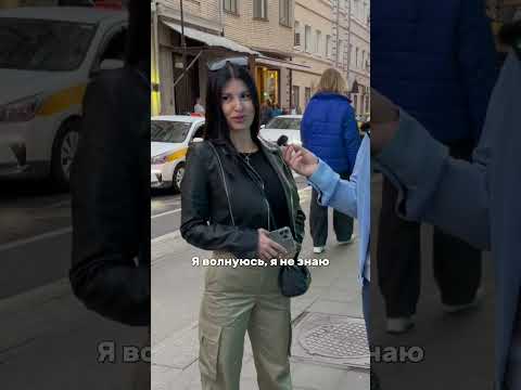 Выкрутилась #shorts #интервью #опрос #патрики #патриаршиепруды #москва