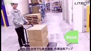picing trolley for warehouse | |Litbot Electric Scooter Picking Carts