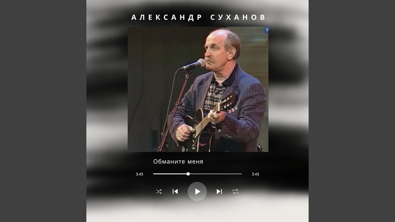 Небылица