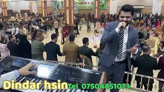 ديندار حسين خوشترين داواتا ئافريفيا مزيريا 2023