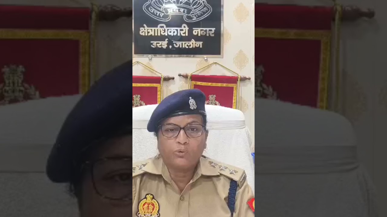 Jalaun police  ko mili Badi safalta
