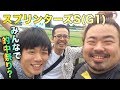 【競馬】スプリンターズSを優しさで当てる【宮原】