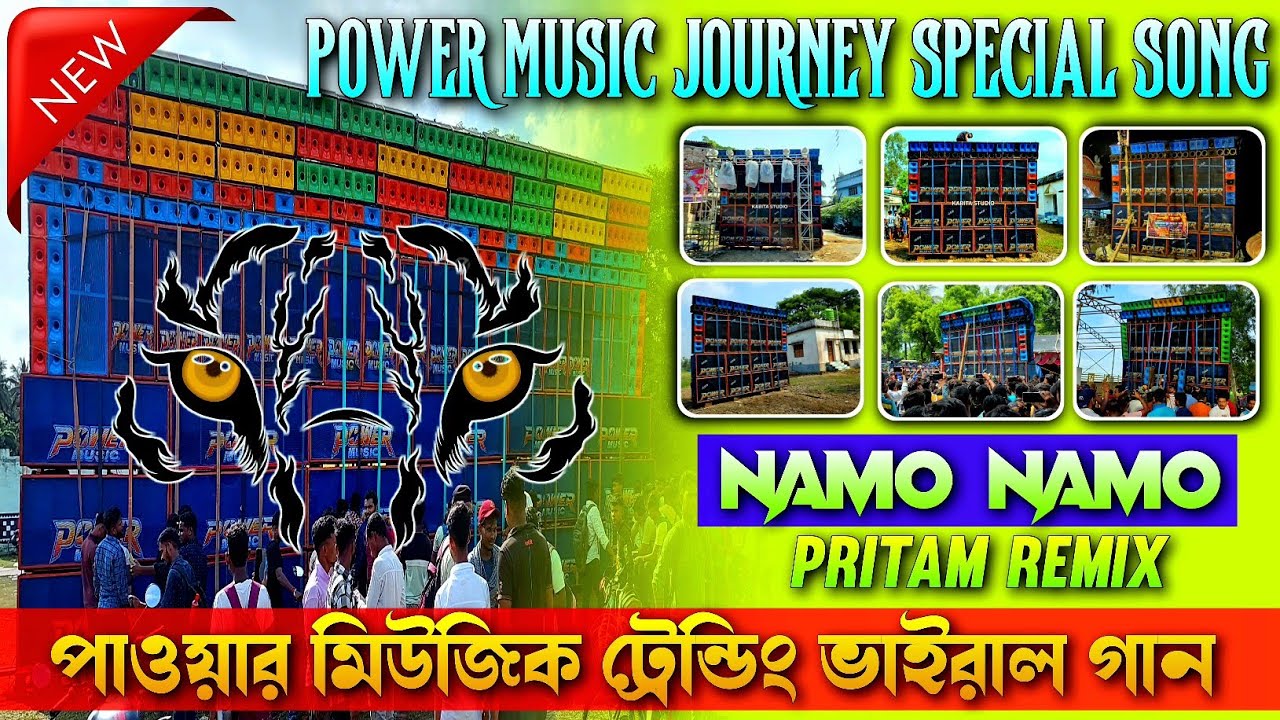 Power Music 💥 Journey Special Song || Namo Namo - Pritam Remix || ভাইরাল ট্রেন্ডিং গান।