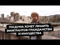 Варламов: Турчак «забыл» раскритиковать дочь Шойгу за отдых в Дубае | Кашин и Белоцерковская