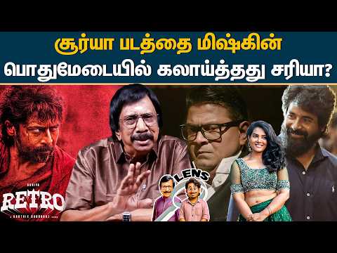 சிவகார்த்திகேயன் இனி மசாலா படங்களில் தான் நடிப்பாரா????- Lens | Epi - 2155 #jailer2 #ajith #dhanush