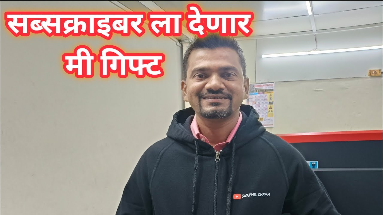 Subscriber La Denar Me Gift | Season On 