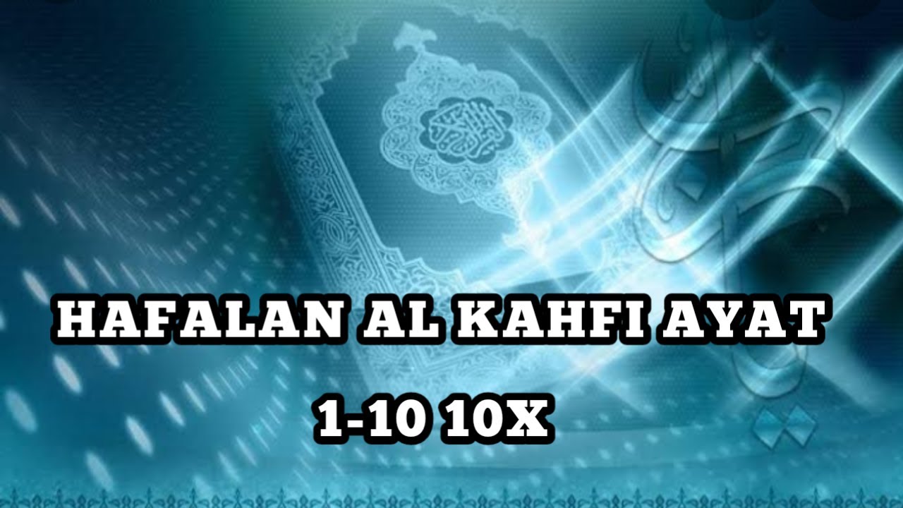 SURAT AL KAHFI AYAT 1-10 10X | PUTAR TERUS SEBAGAI RUQIYAH