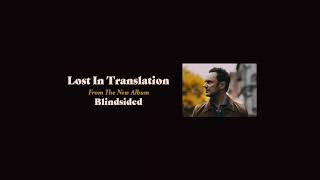 Mark Erelli - Lost in Translation (Official Audio)