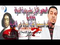المحور الأول مشروعية الدولة وغاياتها موقف اسبينوزا غاية الدولة هي الحرية المحور الأول مشروعية الدولة وغاياتها موقف اسبينوزا غاية الدولة هي الحرية
