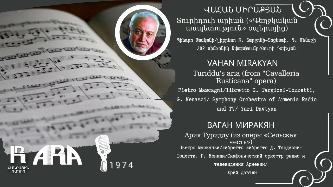 Վահան Միրաքյան/ Տուրիդուի արիան/ Vahan Mirakyan/ Turiddu's aria