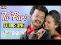 Tu Pari | Romantic Song | Love Lafde | Avadhoot Gupte | Marathi Movie 2018
