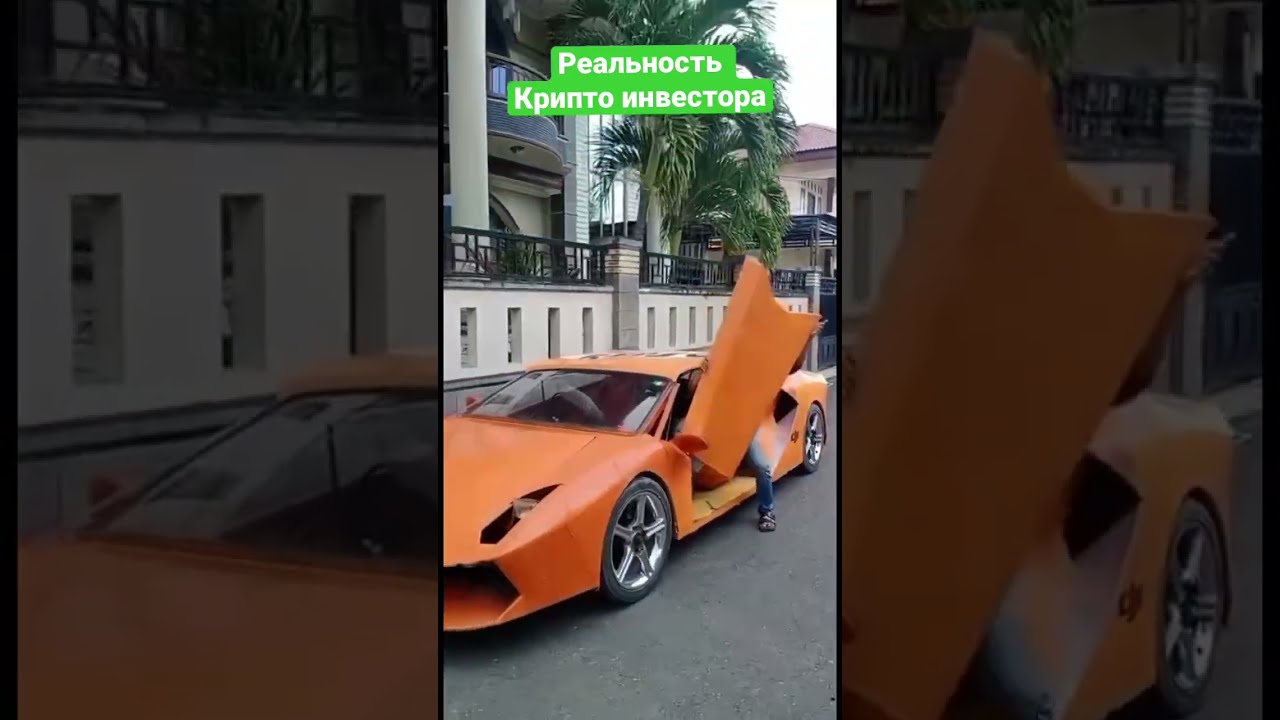 Биткоин. Криптовалюта. Ламба типичного крипто инвестора