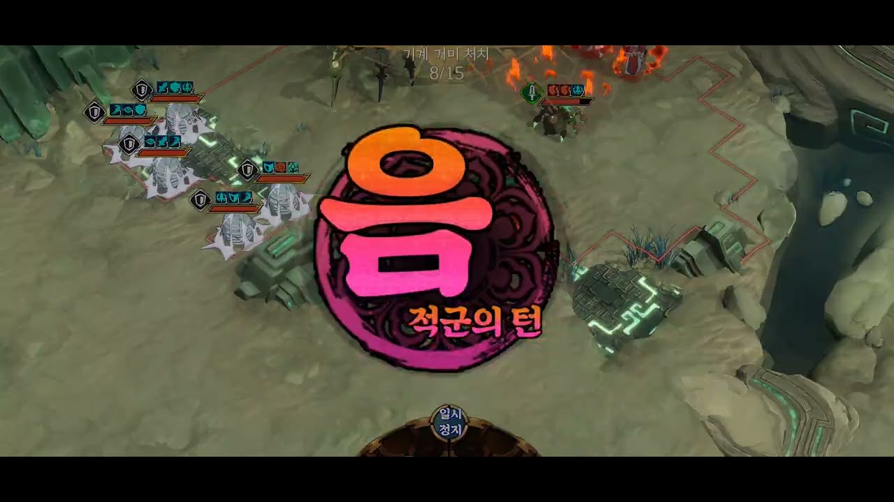 천지겁 구여탑 불속성 50층