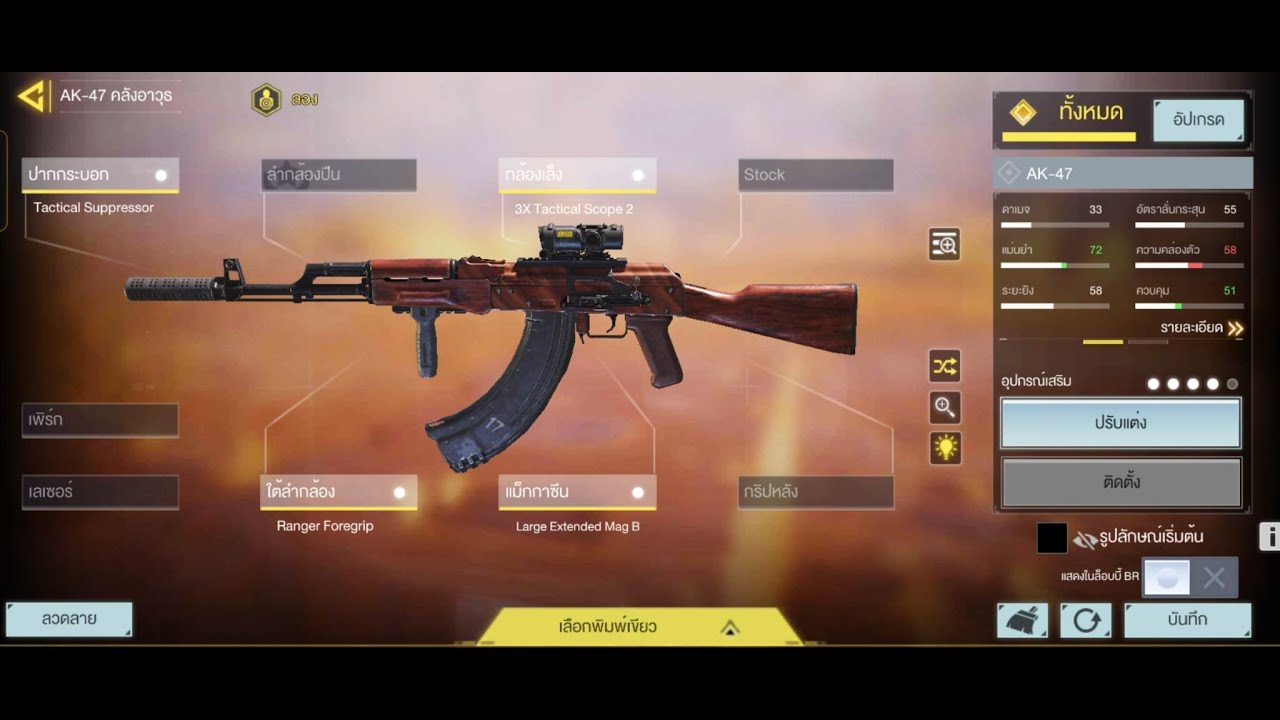 Normal Cod Player CALL OF DUTY MOBILE SOLO PLAYER : NO COMMENTARY - YouTube