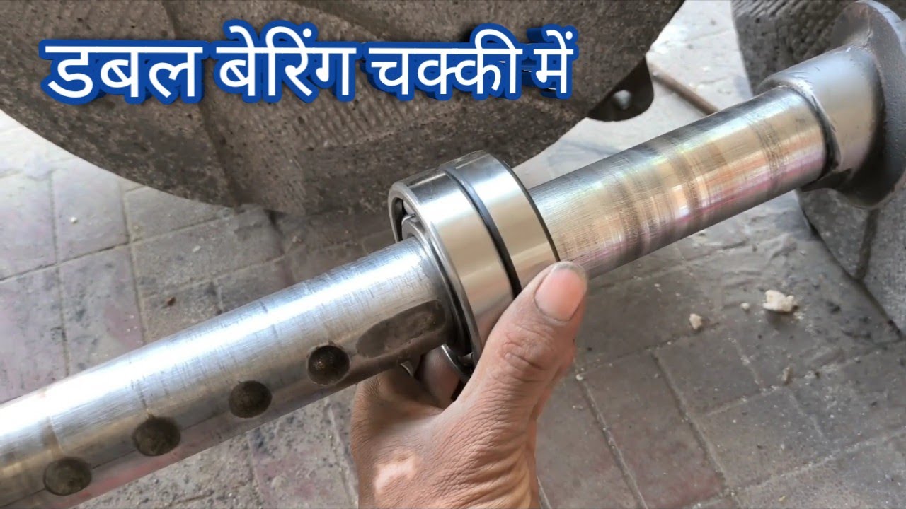 मेरी चक्की बिगड़ गई 👉// रेत पिसाई और डबल बेरिंग बदलना सिख लो //double bearing flour mill
