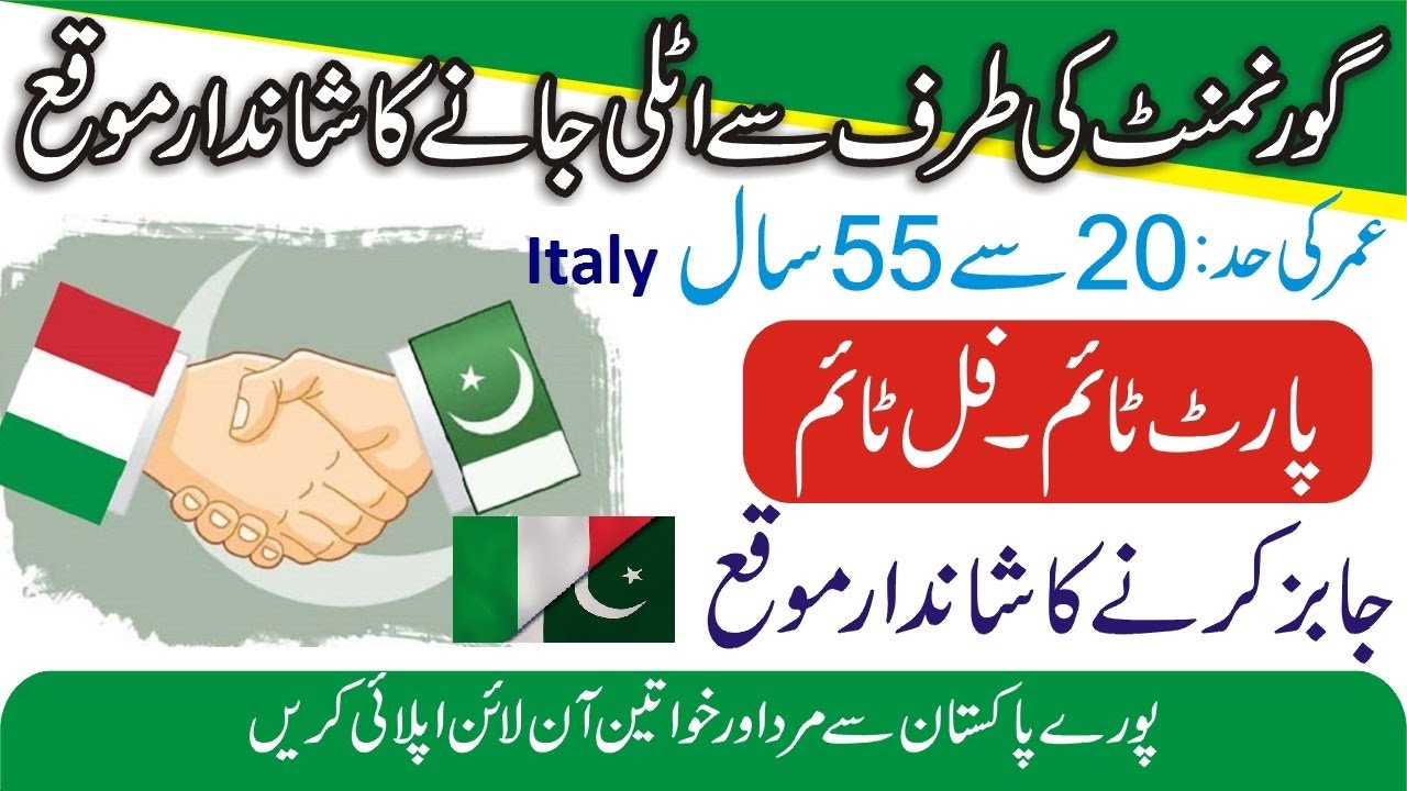 Italy Visa For Pakistani 2021 How To Get Italy Visa Jobs In Italy italy-visa-for-pakistani-2021-how-to-get-italy-visa-jobs-in-italy