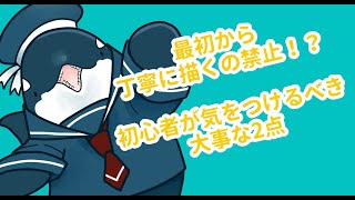 まつおるかさんってどんな方 直接お話聞いてみた Tretoy Magazine トレトイマガジン まつおるかさんってどんな方 直接お話聞いてみた Tretoy Magazine トレトイマガジン