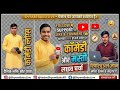ShyamBabuYadav1234 is live!