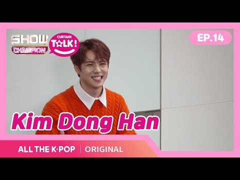 [쇼챔피언 커튼톡] 김동구방구(a.k.a 김동한)의 아이엠 그라운드 동하니😬 소개하기🙌 [ENG SUB]