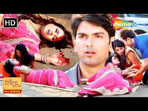 Sonia Ka Hua Accident | Ek Rishta Aisa Bhi Full Episode 115 | Hindi TV Show | Family Drama