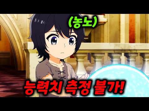 극악 난이도의 게임을 원하던 남자가 망겜속 이세계에서 농노부터 시작해 무쌍을 찍는 애니