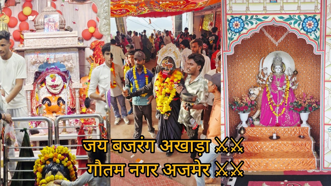 Jay bajrang mahakali Akhada Gautam Nagar Ajmer ⚔️⚔️🙏🙏❤️❤️