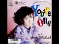 You&#39;re the One / 種ともこ (Tomoko Tane)