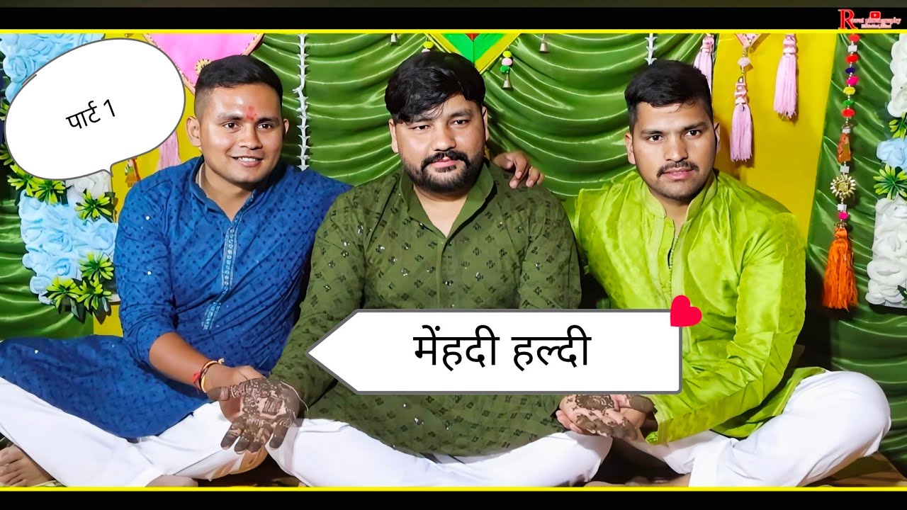 Sachin weds Rinki part -1vill.keldhar to Jamriya 