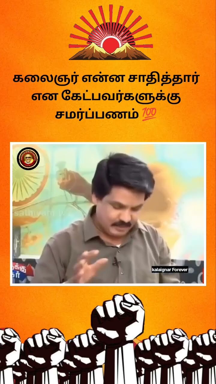 📑முக்கியமான வாட்ஸ்அப் தகவல் - ShareChat