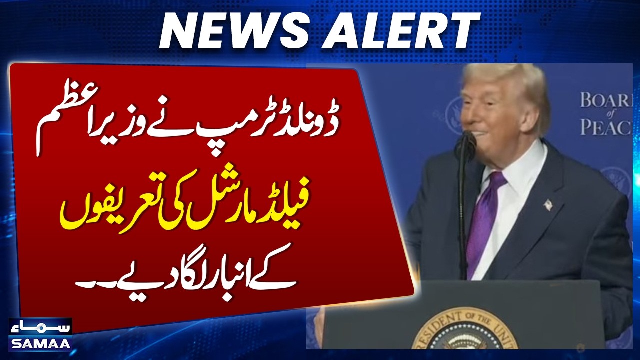 Donald Trump praises PM Shehbaz, Field Marshal Munir at maiden Board of Peace meeting