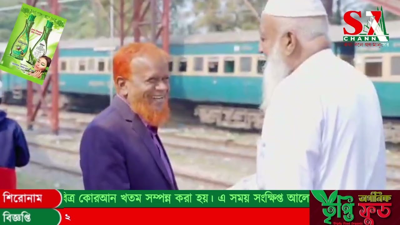 চাঁপাইনবাবগঞ্জের জামাতের এমপি প্রার্থী নুরুল ইসলাম বুলবুল বলেন 