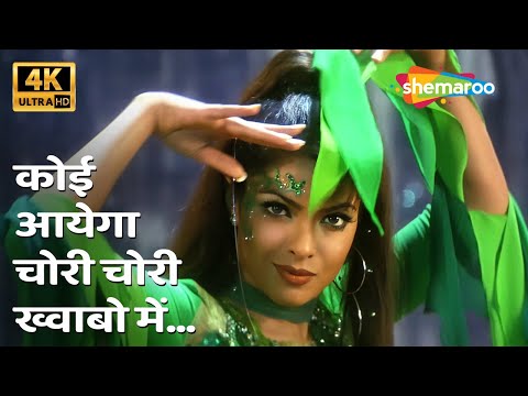 Koi Aayega Chori Chori Khwabon Mein 4k Song Asambhav 2004 Priyanka Chopra Sunidhi Chauhan 
