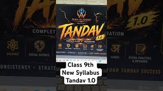 Class 9 CBSE new syllabus Maths Science Social Science #class9th #class9sst #class9 #class9maths