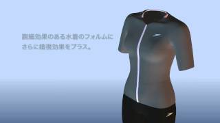 Speedo Active Standardシリーズの美しさを生み出す錯視効果