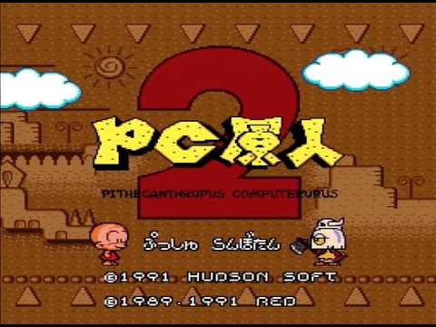 PCエンジン もってけたまご 【1-1＆エンディング】 - YouTube