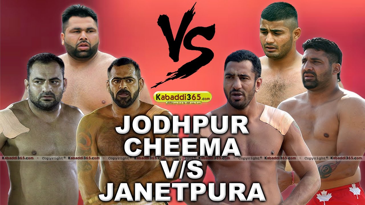 Jodhpur Cheema V/S Janetpura Best Match 🌑 Badbar Barnala Kabaddi Tournament 🌑www.Kabaddi365.com