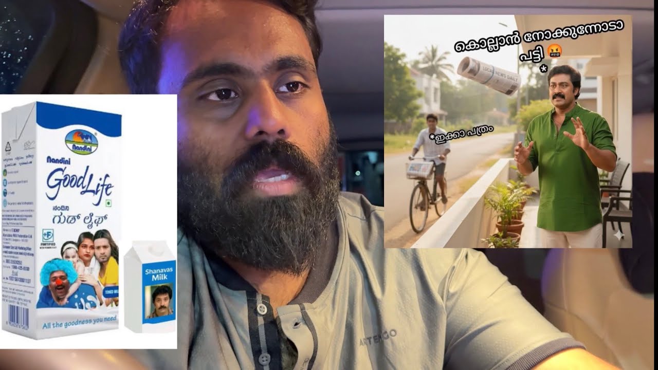 Shanavas Bigg Boss Drama ? 