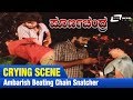 Poorna Chandra Ambarish Beating Chain Snatcher Feat Ambarish Ambika New ...